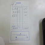 三喜食堂 - 吉○家でも98円の生玉子　なんということでしょう