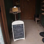 GAFLO CAFE by Flower FIELD - 