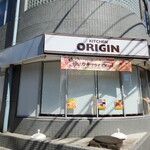 キッチンオリジン - カキフライを買うしかない
