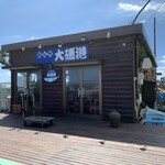 Meshiya Ooisokou - 2023/09 テーブル6つとカウンターしかない小さな店舗。大磯町漁業協同組合直営ということで、朝どれの大磯の魚を食べられる。平日でも行列を作っています。