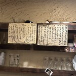 立ち呑み処 魚しょう 天満 - 