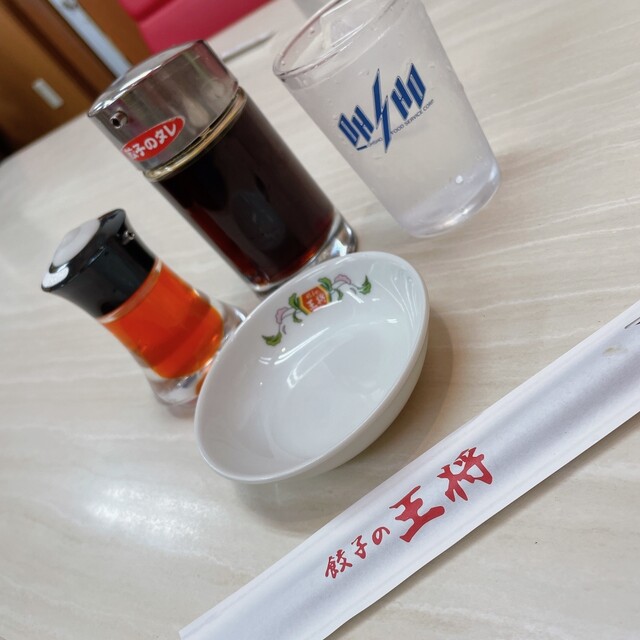 Gyoza no Osho Nagao Ten photo 4