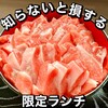 げんき水産