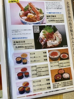 h Tairyou Sushi Wakakoma - 