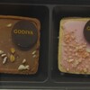 GODIVA 伊勢丹浦和店