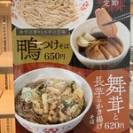 Irorian Kirakusoba - 