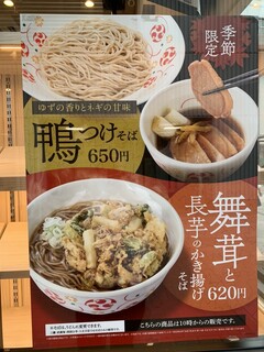 h Irorian Kirakusoba - 