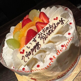 Please leave surprises for birthdays, etc. to us☆彡