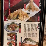 海鮮処 函館山 - 