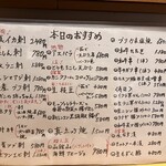 海鮮処 函館山 - 