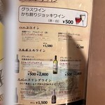 海鮮処 函館山 - 