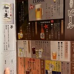 海鮮処 函館山 - 