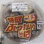 デイリーヤマザキ - 特盛 ひやしぶっかけそば