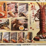 にぎり鮨 一五〇 - 