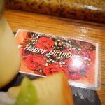 にぎり鮨 一五〇 - バースデー＆ネット予約特典