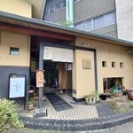 にぎり鮨 一五〇 - 