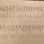 にぎり鮨 一五〇 - 