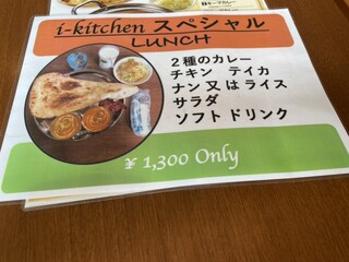 h I-kitchen - 