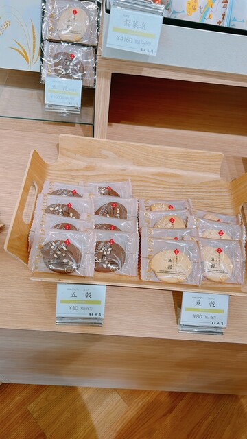 菓房山清（カボウヤマセイ） - 志津川（ケーキ）の写真