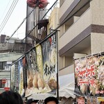 Minna Nakayoku Asu Gentaiga - 今池祭り