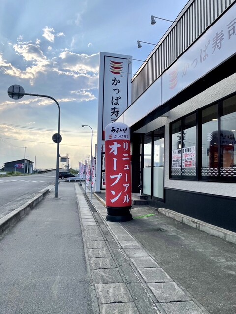 かっぱ寿司 南陽店 - 南陽市役所（回転寿司）の写真