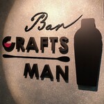 Bar CRAFTS MAN - 