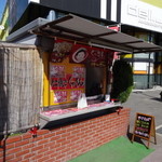 たこ焼き　くっさん