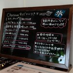 カフェ&ダイニング チャソラ - 