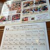 農家うたげ。 三宮店