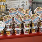 丸幸ラーメンセンター 基山本店 - 