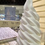 きのとや 新千歳空港ファクトリー店 - 