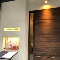 ヴィア・デル・エンメ - 
