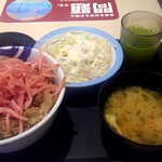 松屋 - 