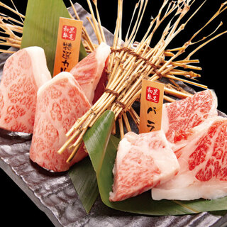 Enjoy Kuroge Wagyu Beef