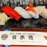 日本橋 - 握り
