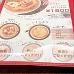 トラットリア ナティーボ - 