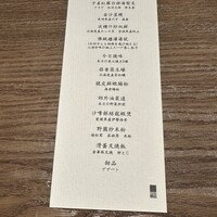 一平飯店 - 