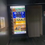 錦糸町っ子居酒屋 とりとんくん - 