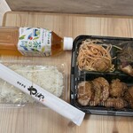 モグデリ - 