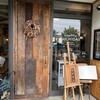 カフェ&リビング ウチダ - 入口