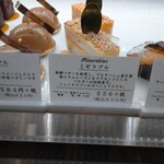シャンドワゾー - ミゼラブル カット600円