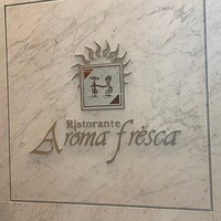 アロマフレスカ 名古屋 - 