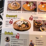 FARMERS GARDEN Cafe オムレット - 