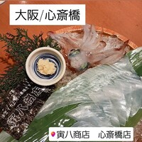 寅八商店 心斎橋店 - 