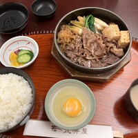 荒井屋 万國橋店 - 