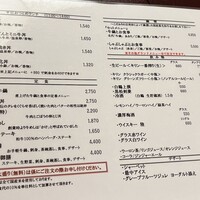 荒井屋 万國橋店 - 