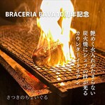 Braceria BAVA - 