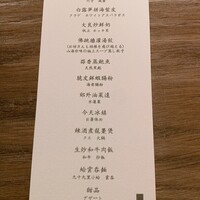 一平飯店 - 