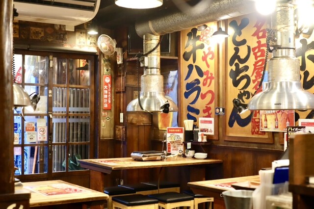 Miso Tonchanya Kurokawa Horumon photo 4