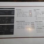 みっかぼうず - カフェなドリンクメニュー